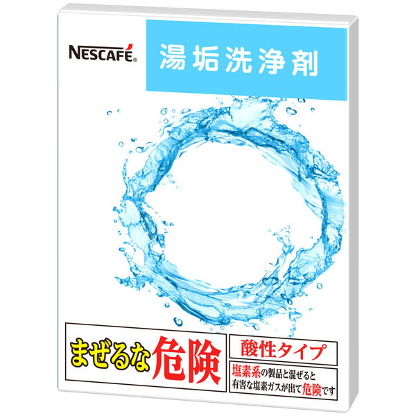 ネスレ日本　ネスカフェ　湯垢洗浄剤 （バリスタ／ドルチェグスト用）1箱（40g）