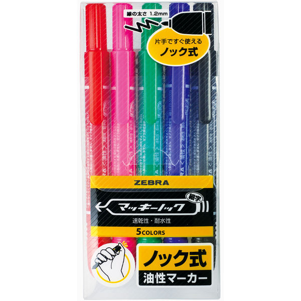 マッキーノック細字 5色セット YYSS6-5C 1パック（5色入）油性ペン ゼブラ
