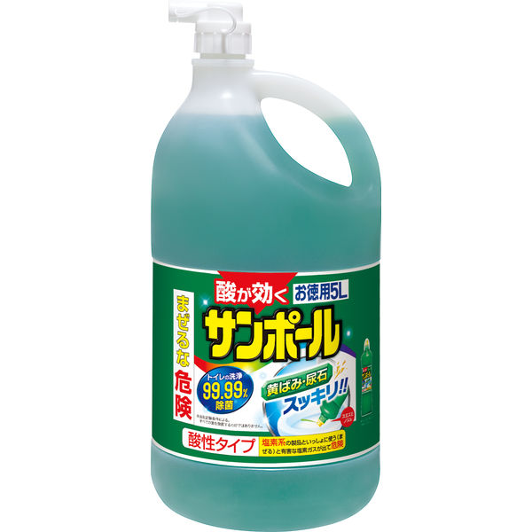 サンポール トイレ 掃除 洗剤 便器の黄ばみ 尿石除去 大容量 5L  1個