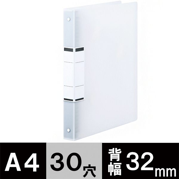 アスクル　クリアファイル　A4タテ　30穴　差し替え式　背幅32mm　クリアホワイト　白　ユーロスタイル  オリジナル