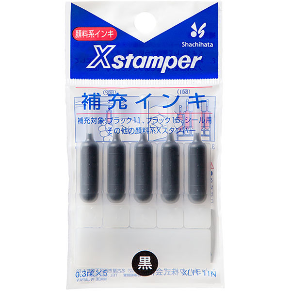シャチハタ補充インク データネーム・ブラック11・Xスタンパー用 XLR