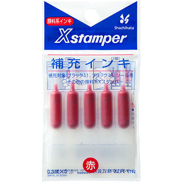 業務用100セット) シヤチハタ Xスタンパー用補充インキ 〔染料系/20mL