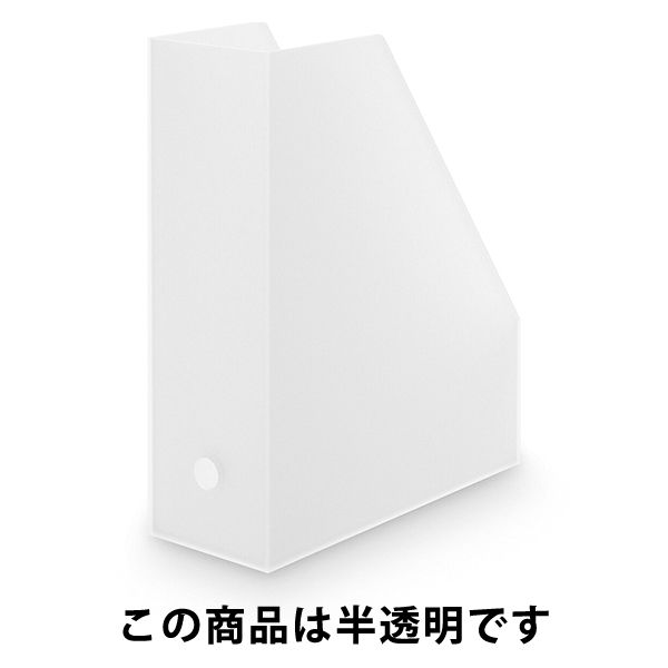 無印良品 ポリプロピレンスタンドファイルボックス A4用 約幅10×奥行27.6×高さ31.8cm 良品計画