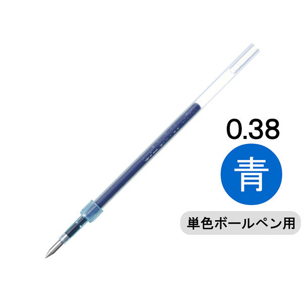 ジェットストリーム替芯 油性ボールペン 0.38mm 青インク SXR38.33 三菱鉛筆uni