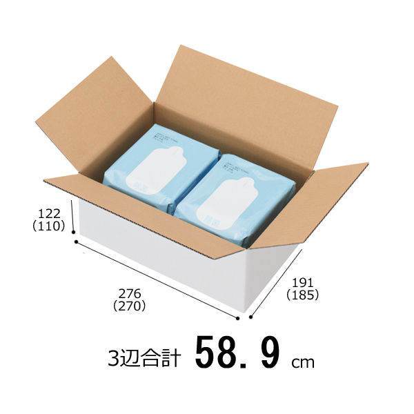 【底面B5】【60サイズ】 白ダンボール B5×高さ122mm 1梱包（20枚入）