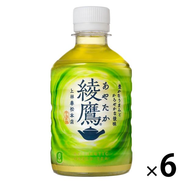 緑茶】 綾鷹 280ml 1セット（6本） - アスクル