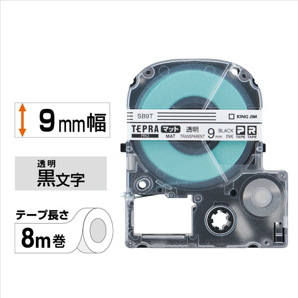 テプラ TEPRA PROテープ マットタイプ 幅9mm 透明ラベル(黒文字) SB9T