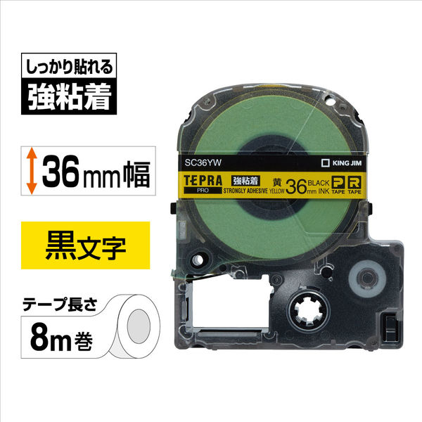 6240円テプラテープ 36mm幅X8m巻・6色選択可 PRO用 互換品 6個専用