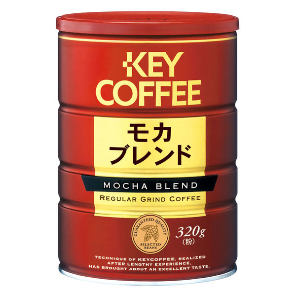 コーヒー粉】キーコーヒー モカブレンド 1缶（320g） - アスクル