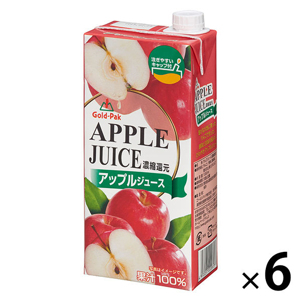 アップルジュース - 飲料