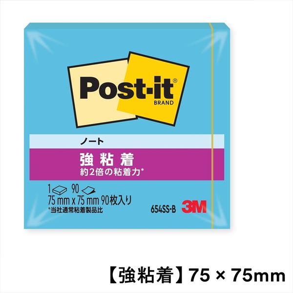 【強粘着】ポストイット 付箋 ふせん ノート 75×75mm ブルーパラダイス 1パック(1冊入) スリーエム 654SS-B