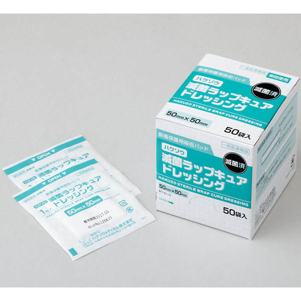 ハクゾウメディカル ハクゾウ滅菌ラップキュアドレッシング50×50