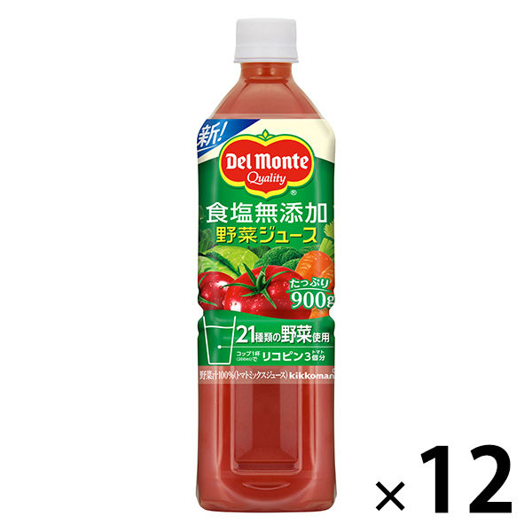 デルモンテ 食塩無添加野菜ジュース 900g 1箱（12本入）【野菜ジュース
