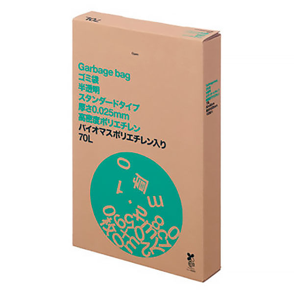 アスクル ゴミ袋 半透明 スタンダード 高密度 箱タイプ 70L 厚さ0.025mm（400枚:100枚×4）バイオマス10%  オリジナル