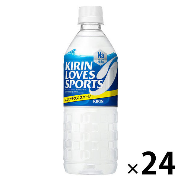 キリンビバレッジ キリン ラブズ スポーツ 555ml 1箱（24本入）