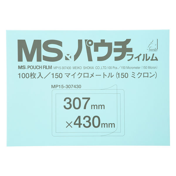 明光商会 MS ラミネートフィルム パウチ A3 150mu 厚口 MP15ー307430