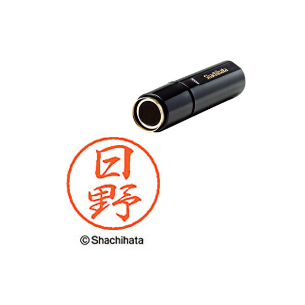 シヤチハタ ブラック8 既製 日野 XL-8 01686 1本（直送品）