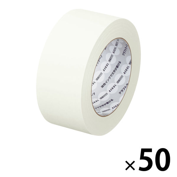 白い クラフトテープ エコホワイト50mm×50m ×20巻 パック 重ねて貼れて字も書ける 送料無料
