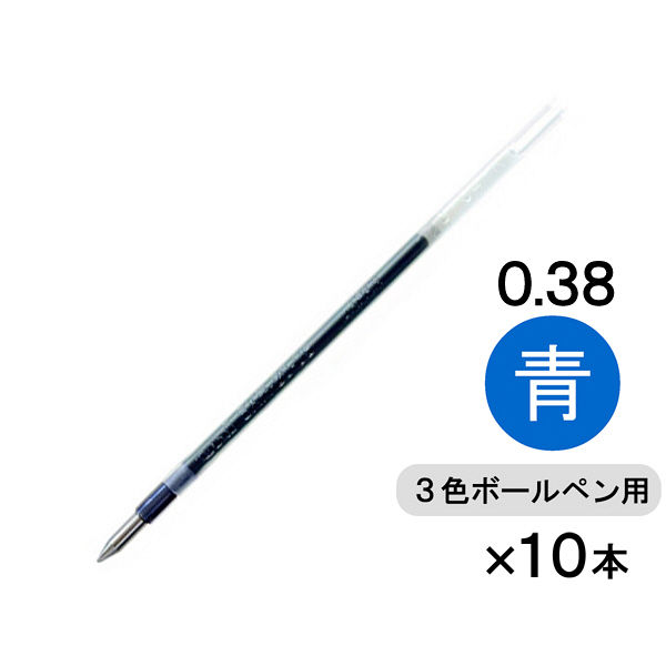 ボールペン替芯 ジェットストリーム多色・多機能ボールペン用 0.38mm 青 10本 SXR-80-38 油性 三菱鉛筆uniユニ
