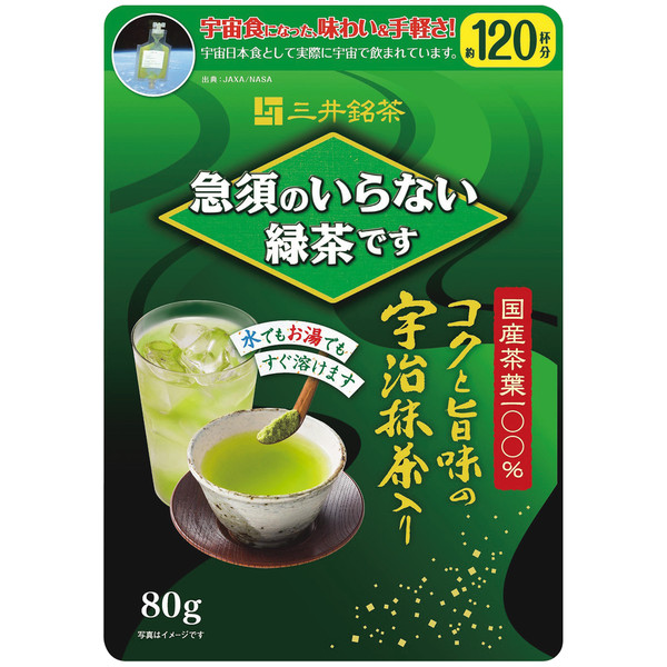 水出し可】三井銘茶 急須のいらない緑茶です 1袋（80g）インスタント