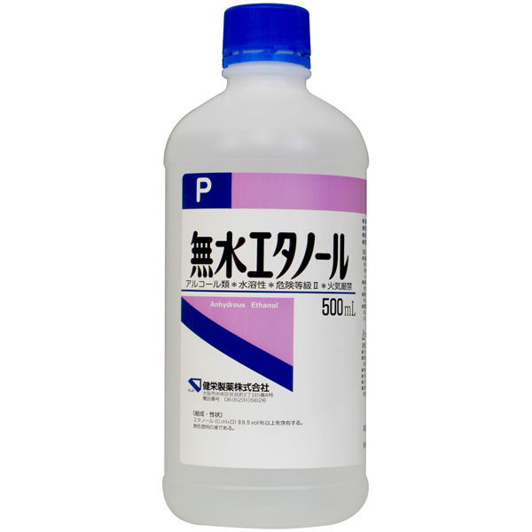 無水エタノールP 500mL 0761 健栄製薬 - アスクル