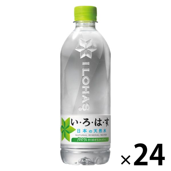 天然水】 いろはす 540ml 1箱（24本入） - アスクル