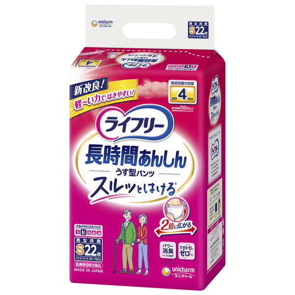 アスクル×エルモア いちばん 大人用紙おむつうす型長時間パンツ M 1ケース（120枚:20枚×6個入） オリジナル