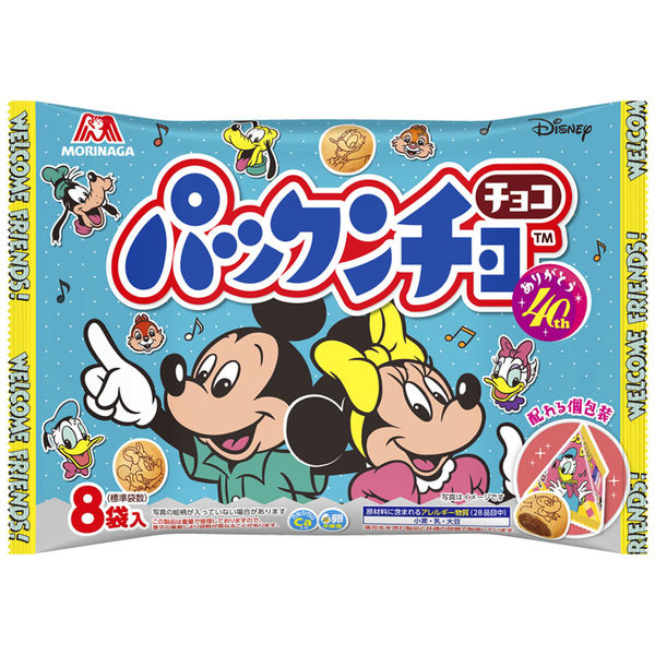 森永製菓 パックンチョ＜チョコ＞ 1パック（8袋入） - アスクル