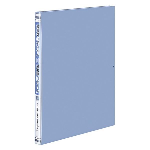 コクヨ ガバット（背幅伸縮ファイル） PP活用タイプ A4タテ 青 ブルー 1000枚とじ フ-P90NB 1冊