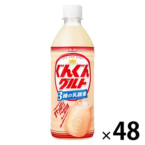 カルピス ぐんぐんグルト3種の乳酸菌 500ml 1セット（48本） - アスクル