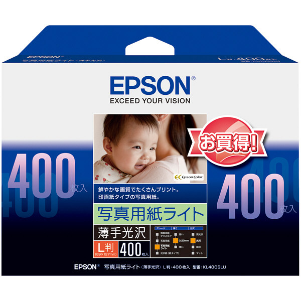 エプソン KA4100SLU 写真用紙ライト 薄手光沢(A4サイズ・100枚