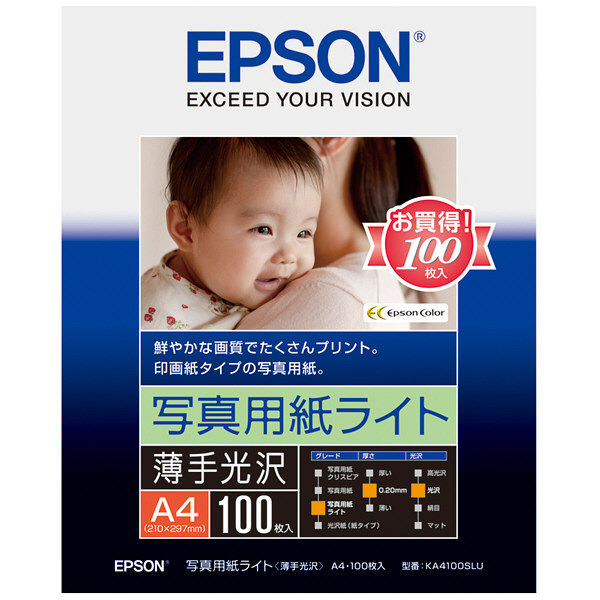 エプソン　KA4100SLU/写真用紙ライト〈薄手光沢〉　A4　1箱（100枚入）