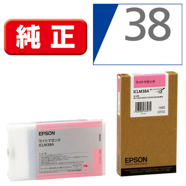 エプソン（EPSON） 純正インク ICLM38A ライトマゼンタ 1個