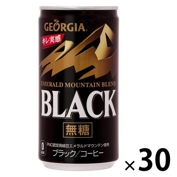 【缶コーヒー】ジョージア エメラルドマウンテンブレンド ブラック 185g 1箱（30缶入）