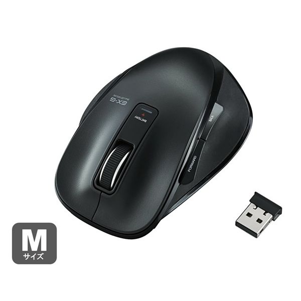 【アウトレット】ワイヤレスマウス 無線 2.4GHz 5ボタン ブルーLED M 握りやすい EX-G M-XG1DBBK 1個　【終売品】