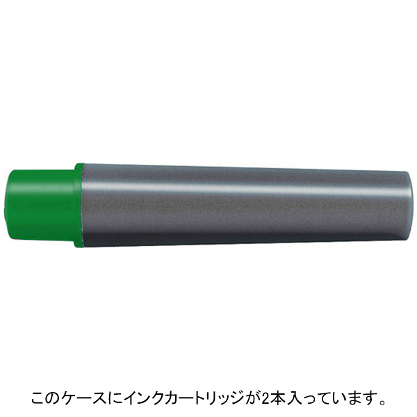ゼブラ　紙用マッキーカートリッジ　緑　RWYTS5-G　（直送品）