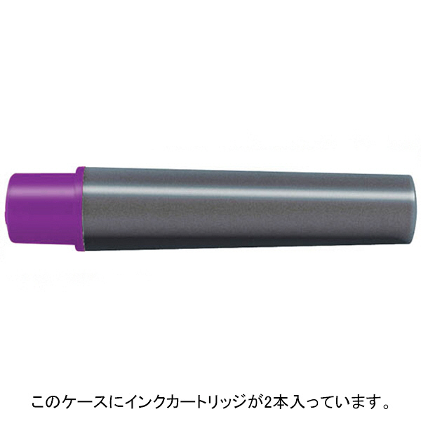 ゼブラ　紙用マッキーカートリッジ　紫　RWYTS5-PU　（直送品）
