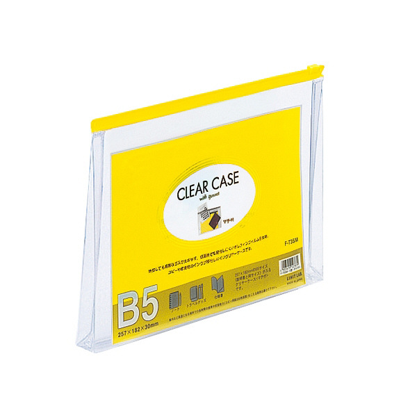 リヒトラブ　クリヤーケース　F-73SM　B5S　黄　F-73SMキ　（直送品）