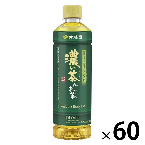 【機能性表示食品】伊藤園 おーいお茶 濃い茶 460ml スマートボトル 1セット（60本：30本入×2箱）