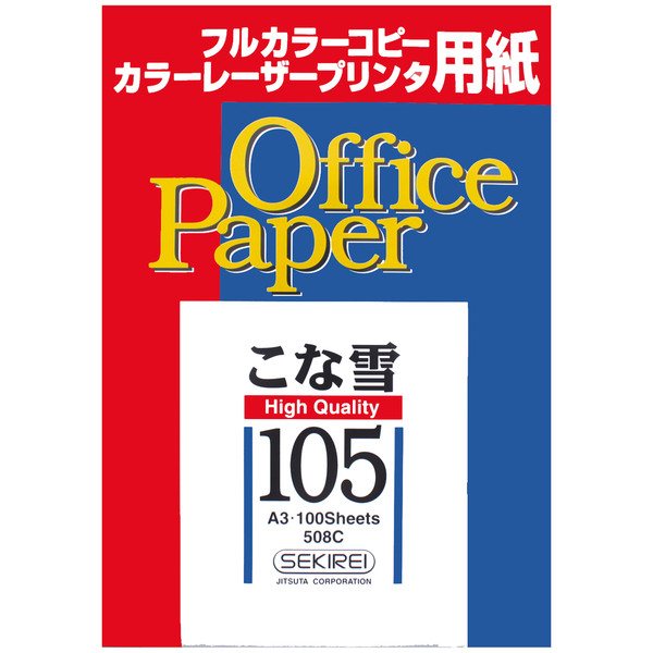 セキレイ　ジツタ　ケント紙　こな雪105（中厚）　A3　508C　100枚入