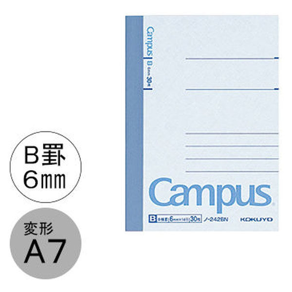【新品】(まとめ) コクヨ キャンパスノート(中横罫) A7変形 B罫 30枚 ノ-242B 1セット(20冊) 【×10セット】