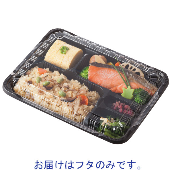 憩いシリーズ弁当容器　RP5-1、RP5-2共用フタ　1袋（50枚入）