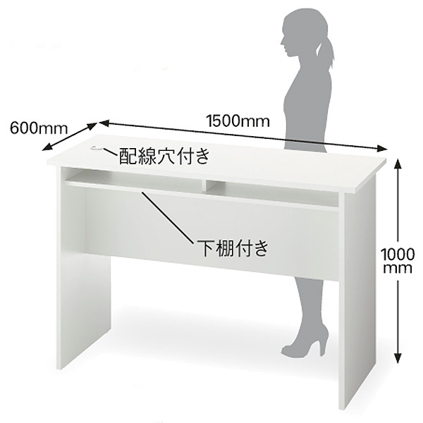 アスプルンド　ハイテーブル　　ホワイト　幅1500×奥行600×高さ1000mm　1台（2梱包）