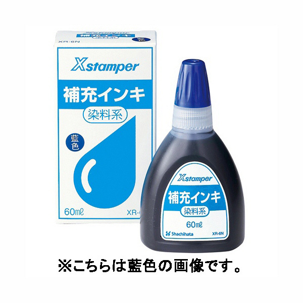 シヤチハタ　X補充インキ　XR-6N-05　朱　XR-6Nシユイロ　（直送品）