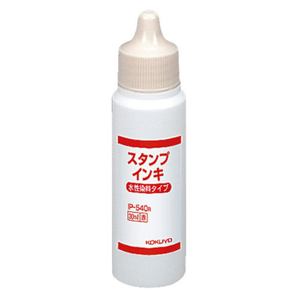コクヨ スタンプインキ(水性染料タイプ) IP-540R 1個 - アスクル