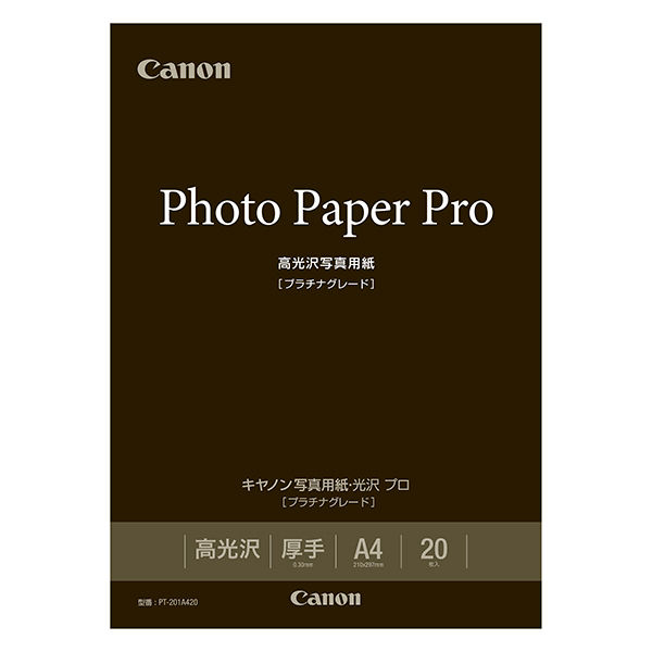 Canon 写真用紙 光沢スタンダードA4 50枚 SD-201A450 - 芸術写真