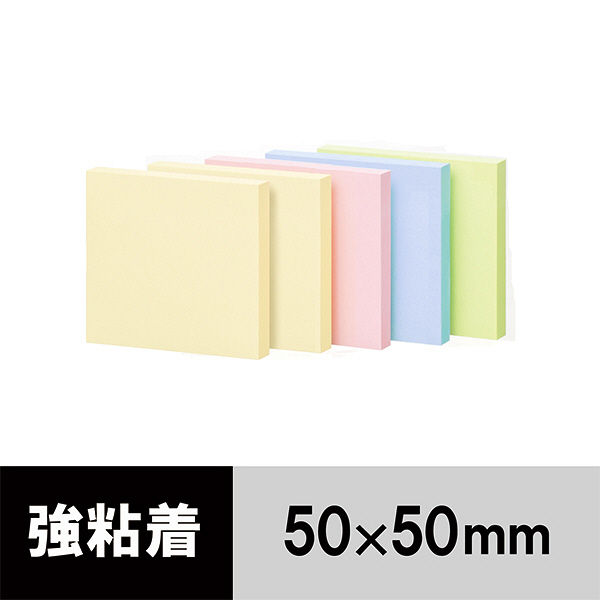 【強粘着】アスクル　強粘着ふせん　50×50mm　パステルカラー　5冊