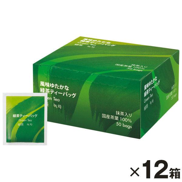 ハラダ製茶　風味ゆたかな緑茶ティーバッグ　1セット（600バッグ：50バッグ入×12箱）  オリジナル