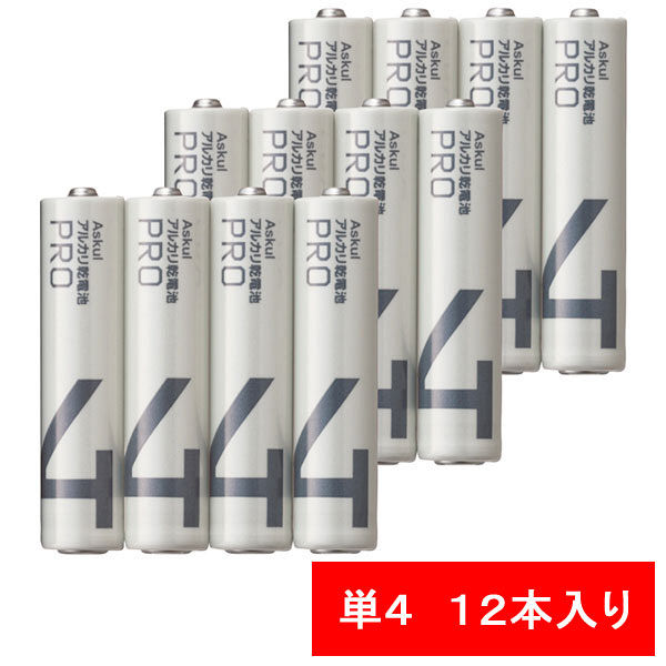 アスクル　ハイパワーアルカリ乾電池PRO　単4形　LR03PRMI(4S)ASK　1セット（12本：4本×3）