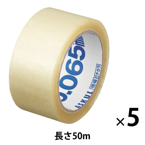 現場のチカラ 中梱包用OPPテープ 0.065mm厚 幅48mm×長さ50m アスクル 1パック（5巻入）  オリジナル